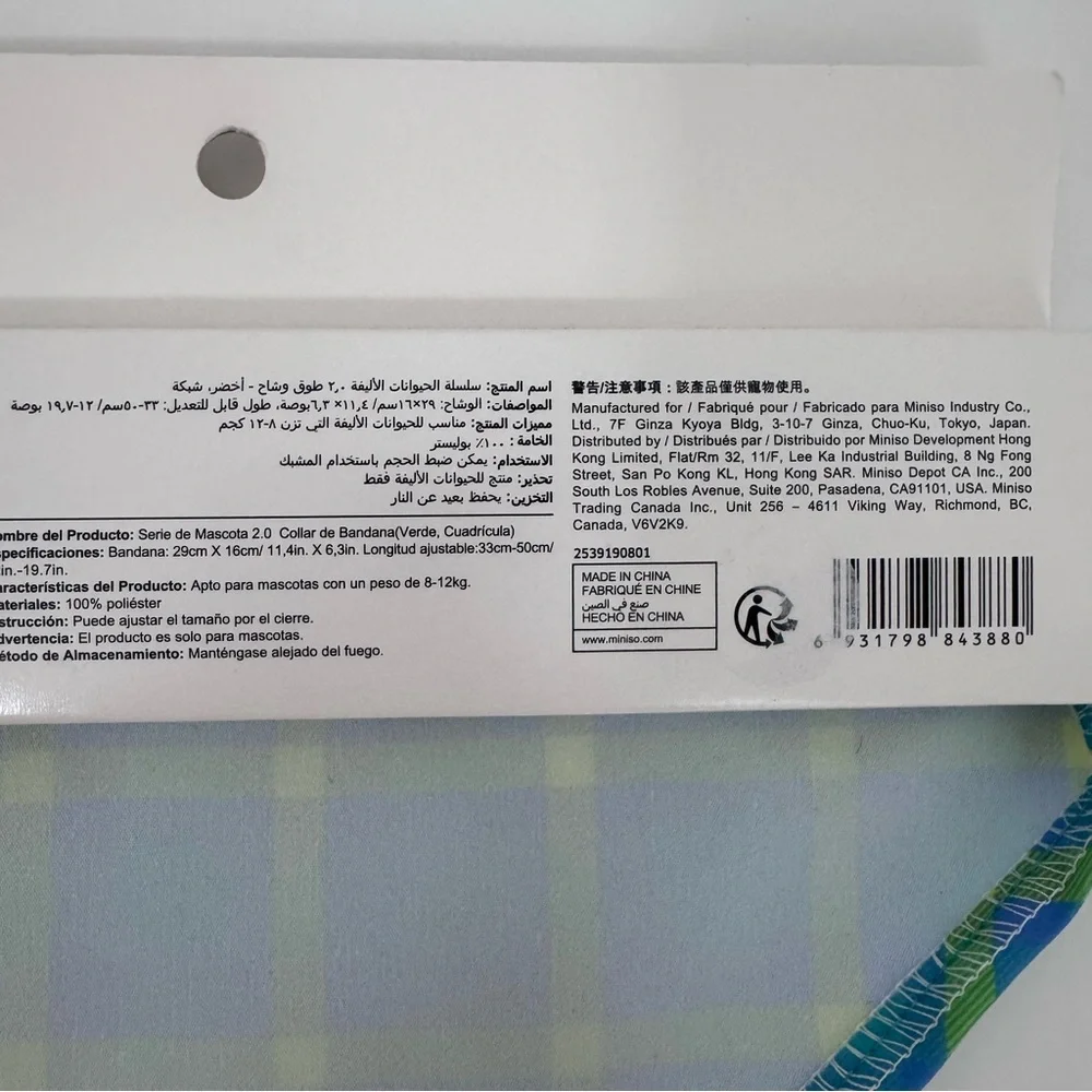 MINISO Pets Blue Green Plaid Bandana Dog Collar Adjustable 17-26 lb NWT Pet Wear